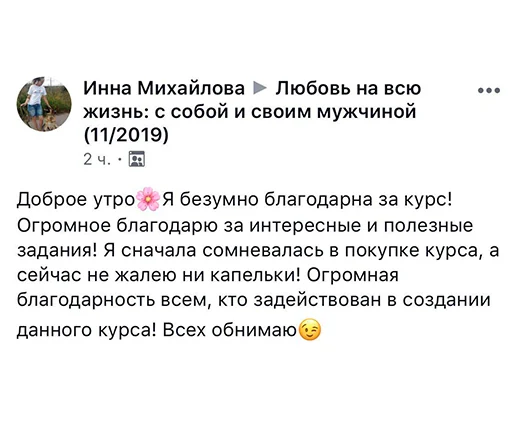 Відгук 10