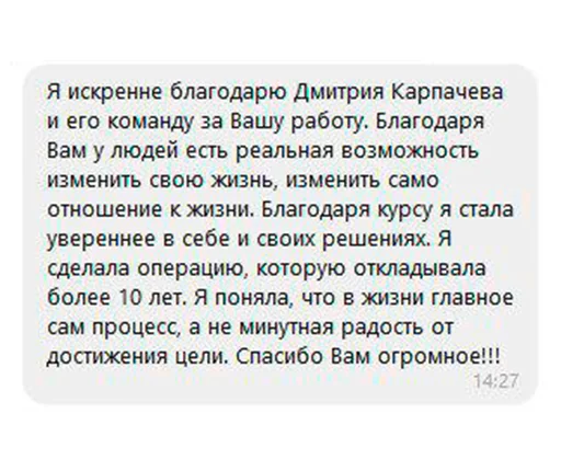 Відгук 4
