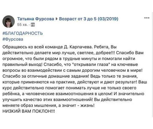Відгук 5